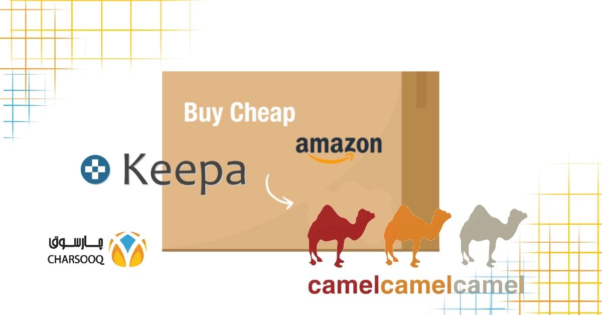 category image: ۵ ترفند و روشهای خرید ارزان از آمازون