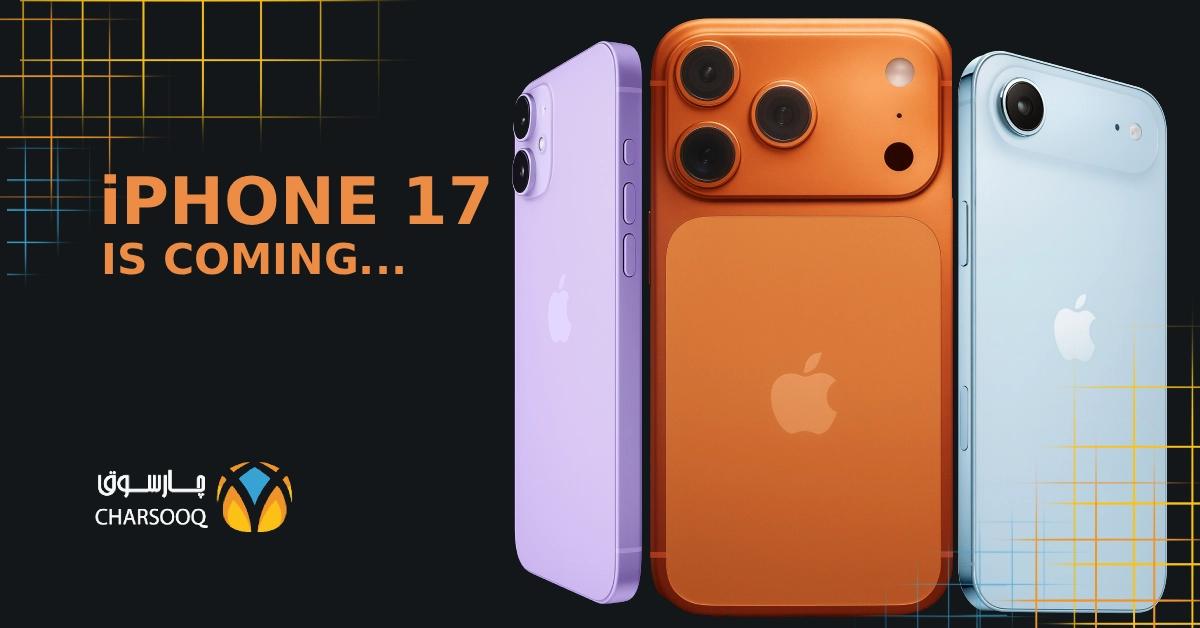 category image: بررسی نسل جدید آیفون 17 | از باریکترین iPhone 17 Air تا غول iPhone 17 Pro