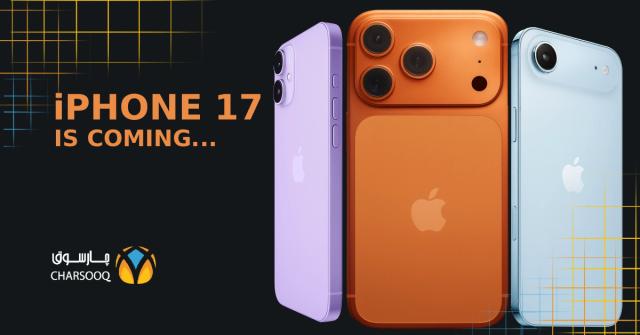 category image: بررسی نسل جدید آیفون 17 | از باریکترین iPhone 17 Air تا غول iPhone 17 Pro